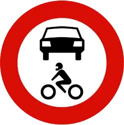 عبور وسایل نقلیه موتوری ممنوع