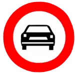 عبور سواری ممنوع